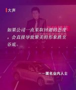 “我為自己代言”，聚美的形象跌至谷底