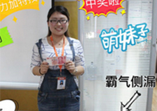 入職一周年，不忘初心，方得始終