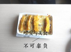 “子曰”，唯美食與愛不可辜負(fù)