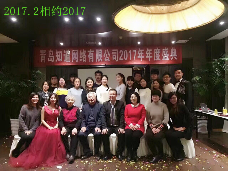 2017最溫情的記憶--這一年，知道有你真好