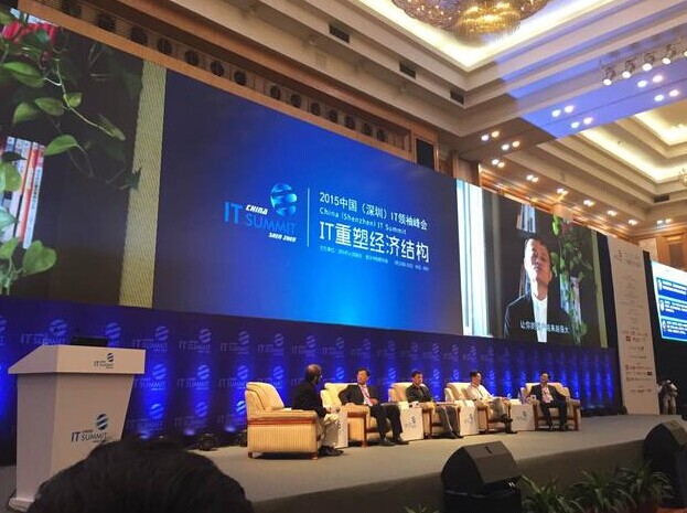 馬云：IT時(shí)代和DT時(shí)代的區(qū)別是什么？