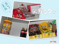 警報，注意前方有吃的