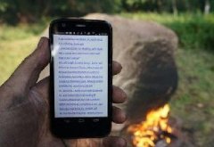 神奇的大石頭，火烤就能上網(wǎng)，你信嗎？