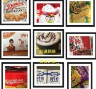 知道網(wǎng)絡(luò)的下午茶更新了！