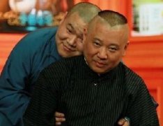 郭德綱希望岳云鵬受得了詆毀，經(jīng)得住贊美