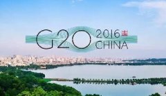 與你有關(guān)！G20杭州峰會真的變成了人間天堂