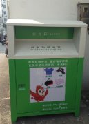 警惕：許多小區(qū)出現(xiàn)來歷不明＂愛心回收箱＂！