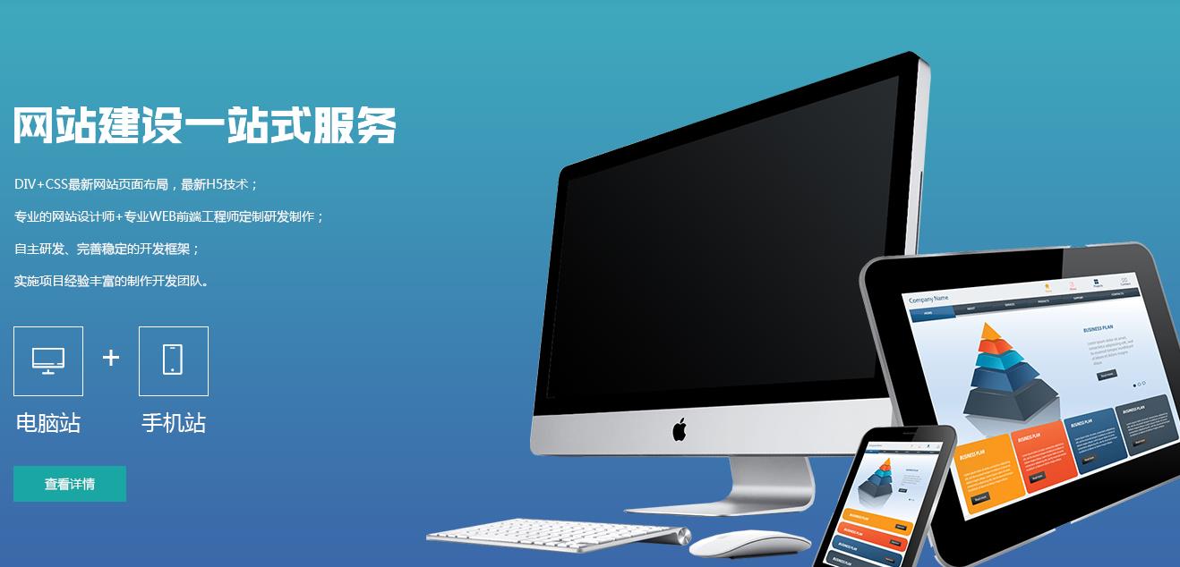 【知道網(wǎng)絡】2019年網(wǎng)站建設(shè)的變革與改變