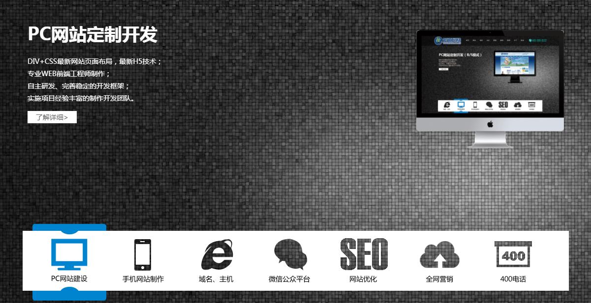 【知道網(wǎng)絡】企業(yè)網(wǎng)站建設(shè)的重要性