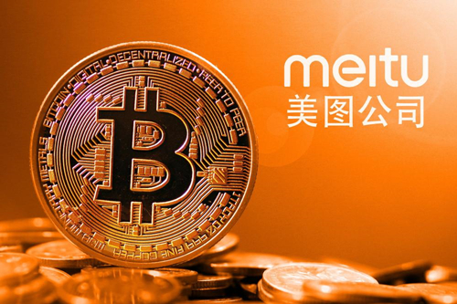 2.6億投虛擬貨幣，美圖破圈圖什么