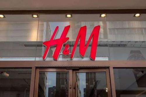 H&M、耐克等抵制新疆棉惹眾怒遭下架