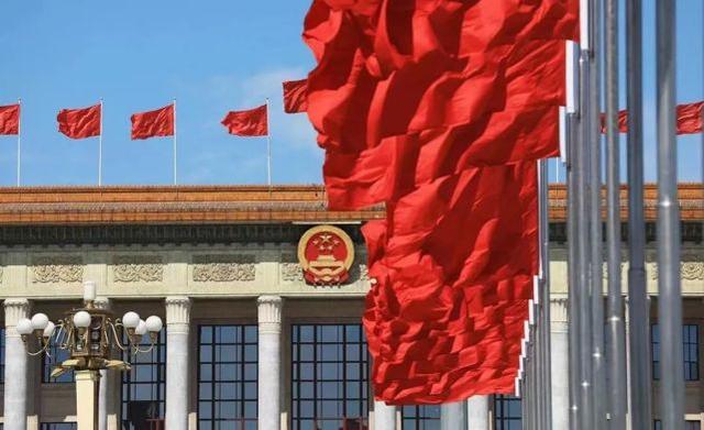 十九屆六中全會(huì)將召開，世界熱議“歷史決議”